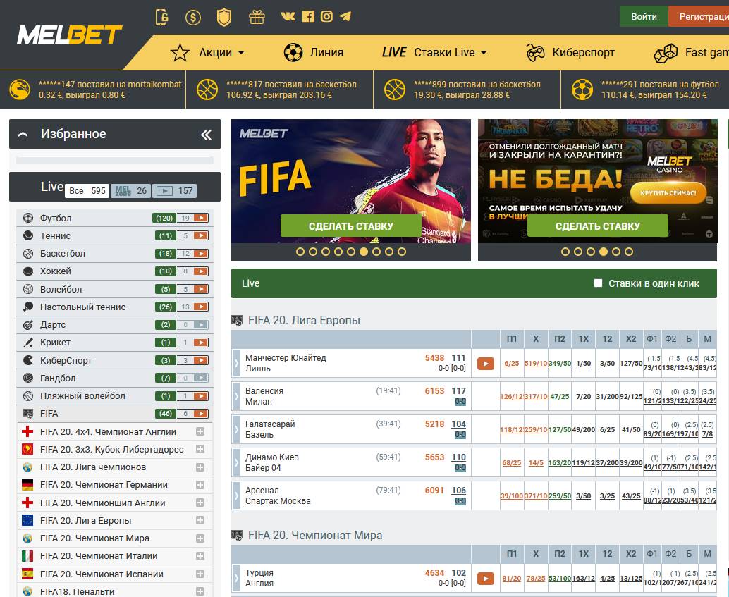 Versión rusa de la página 